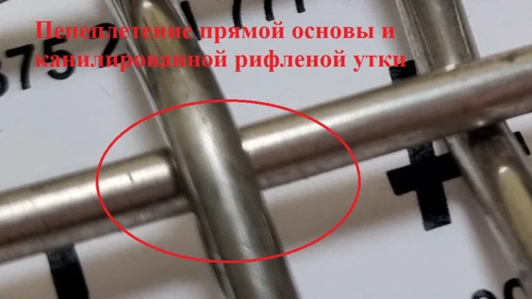 #31 Тканая рифленая сетка место переплетения проволок.